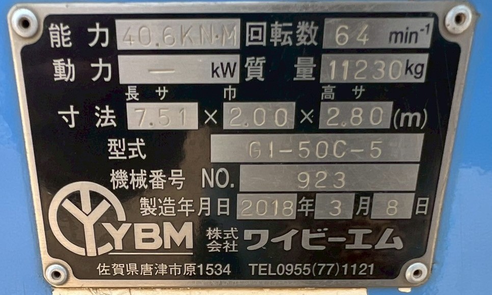heavy-034